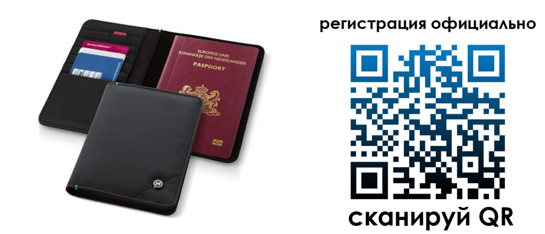 прописка для кредита в Прокопьевске