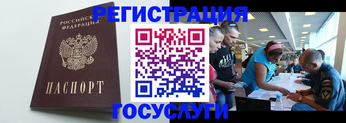 временная регистрация адрес в Прокопьевске